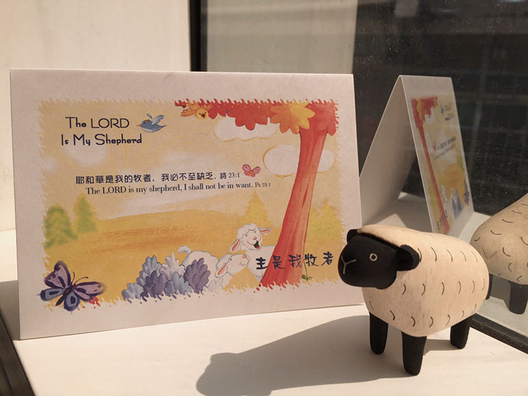 折疊卡片 小羊 主是我牧者 Pchome商店街 台灣no 1 網路開店平台 折疊卡片 小羊 主是我牧者 Pchome商店街 台灣no 1 網路開店平台