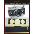 (BEAGLE) Rollei 35 真皮相機專用貼皮/蒙皮---黑/白/咖啡色---可訂製其他顏色