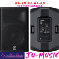 造韻樂器音響- JU-MUSIC - YAMAHA DXR15 主動式 15吋 喇叭 1100W 另有 DXR 8 10 12 吋系列
