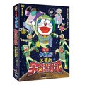 哆啦A夢-大雄的宇宙漂流記DVD