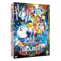 哆啦A夢-新大雄與鐵人兵團DVD