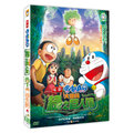 哆啦A夢-大雄與綠之巨人傳DVD