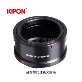 Kipon轉接環專賣店:M42-EOS M(Canon,佳能,M4/2,M5,M50,M100,M6)