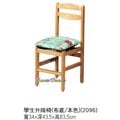 雪之屋居家生活館 布底學生升降椅(本色) 課桌椅 木製 古色古香 懷舊 X559-01
