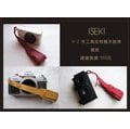 ISEKI H-2 手工真皮相機 手腕帶(寬版)，適用：M4/3類單眼及單眼相機GF6/Q10/EPL5/EP5/A7/A7R/LEICA/LOMO/X20/X100s/COOLPIX A/GM1..相機