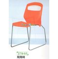 雪之屋 飛翔椅(桔/電鍍腳) 書桌椅 辦公椅 補習班專用 上課專用 S318-07