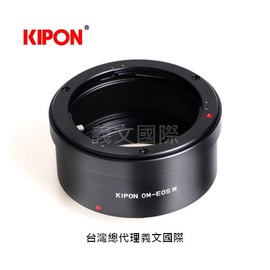 Kipon轉接環專賣店:OM-EOS M(Canon,佳能,OLYMPUS,OM,M5,M50,M100,M6)