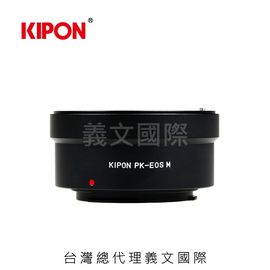 Kipon轉接環專賣店:PK-EOS M(Canon,佳能,PENTAX,PK,M5,M50,M100,M6)