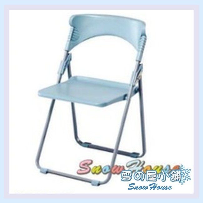 ╭☆雪之屋☆╯人體工學塑鋼折合椅/休閒椅/折疊椅X206-01