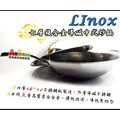 LINOX 316材質 義大利七層不鏽鋼中式複合金炒鍋～36cm單柄