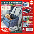 ★日本 iris pdx 30 鐵灰色 兩用車內用安全座椅 + 揹包 小型犬用 耐重 8 公斤