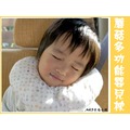 日本 Hoppetta 蘑菇多功能嬰兒枕 (總代理公司貨)