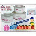 [奇寧寶kilinpo]***陶瓷保鮮碗(附密封蓋)3入裝(大+中+小)/保鮮盒.便當盒.可微波.焗烤