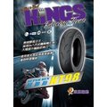 三王輪胎 KINGS 超跑胎 超跑 熱熔胎 KT98 KT-98 100/90-12