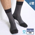 viotex 維克纖男細格紳士襪【 6 雙入】機能襪 寬口襪 男休閒襪 除臭襪 台灣製造