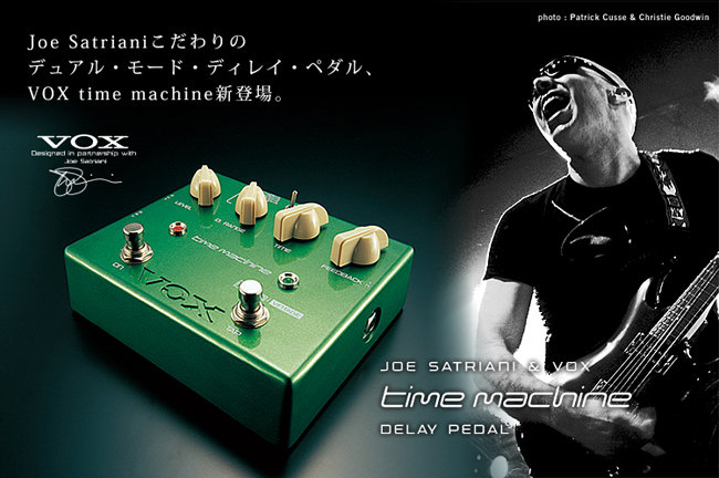 VOX 〈Joe Satriani 系列〉Time Machine 雙模式延遲單顆效果器DELAY