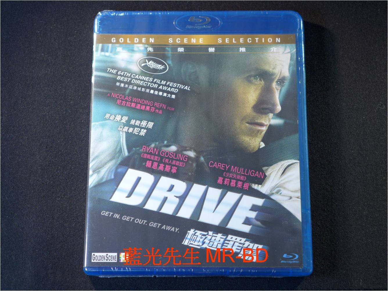 藍光bd 落日車神 極速罪駕 Drive Pchome 商店街