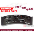ST Music Shop★【FISHMAN】Ellipse Aura木吉他用主動式∕前級∕琴橋型拾音器 (2.3mm 窄版) PRO-MAN-ELA ~免運費!