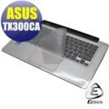 【EZstick】ASUS TX300 TX300CA 系列 專用奈米銀抗菌TPU鍵盤保護膜