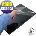 【EZstick】ASUS TX300 TX300CA 專用 靜電式筆電LCD液晶螢幕貼 (滿版)(贈CCD貼)