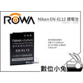 數位小兔【ROWA Nikon EN-EL12 鋰電池】1年保固 相容原廠 P300 P310 P330 S70 S93 S1000pj S1100pj S1200pj