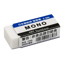 橡皮擦 塑膠擦 大 E-50N TOMBOW MONO 蜻蜓 【金玉堂文具】