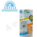 資生堂-2012年( ANESSA)安耐曬 『 限量版-藍瓶60ml+小金12ml 』平常用.防護乳液-不需卸妝油