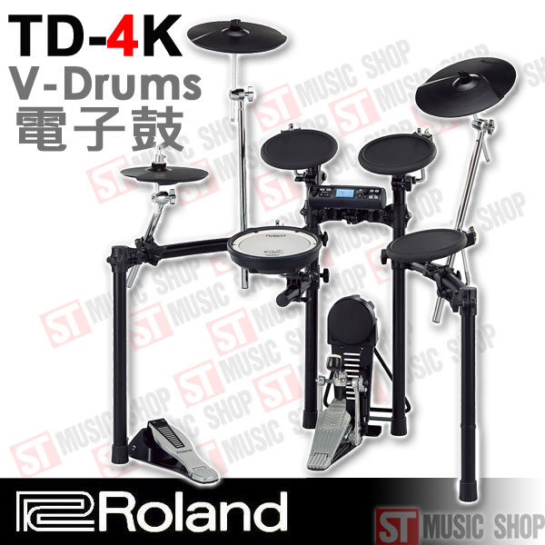 ST Music Shop☆Roland TD-4K V-Drums V-Compact® Series電子套鼓~免