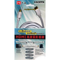 視紀音響 PX 大通 HDMI-1.2MW 1.2米 1.3b認證 Full HD 1080P PS3 藍光 HD 專用