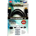 視紀音響 PX 大通 HDMI-1.5MM 高畫質影音線1.5M 藍光 2K 3D PS3 擴大機 投影機