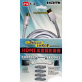 視紀音響 PX 大通 HDMI-1.5MW 1.5米 1.3b認證 Full HD 1080P PS3 藍光 HD 專用