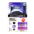 視紀音響 PX 大通 HDMI-2MX 高速乙太網路 HDMI線 2米 1.4版