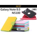 三星 Galaxy Note 8.0 N5100 AB款 支架式 旋轉式 皮套 可站立 保護殼 保護套