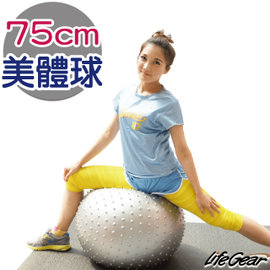 【來福嘉 LifeGear】33251-3 台製顆粒瑜珈抗力球(韻律球/健身球)