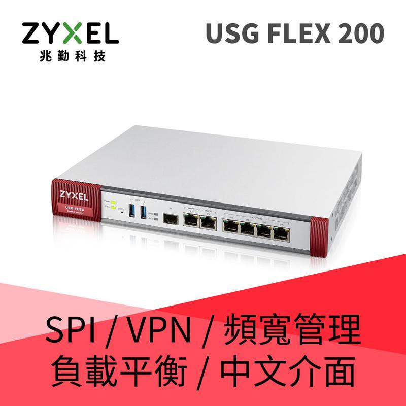 [ZyXEL/防火牆]USG FLEX200(USG Flex Firewall 10/100/1000M/2*WAN/4*LAN/DMZ /1*SFP)【含稅免運.下單前,煩請電聯(留言),(現貨/預排)】