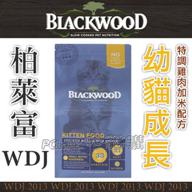 ☆柏萊富Blackwood天然貓糧-幼貓成長4磅(1.82KG) WDJ推薦天然糧