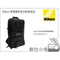數位小兔【Nikon D800 原廠 後背包】相機包 筆電包 火箭手 D7100 D5200 D600 D800E D800 D3200 D5100 D7000