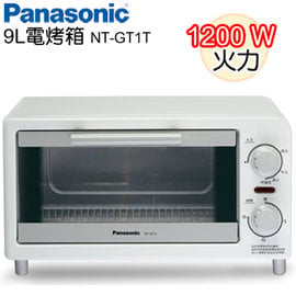 Panasonic 國際牌 9L 電烤箱 NT-GT1T