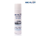 ARC-FLASH光觸媒汽車專用簡易型噴罐 - (3%高透明度 200ml) 淨化車內空氣、除甲醛、分解細菌