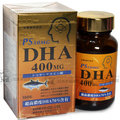 高優智DHA70%魚油100錠(日本原裝進口、高純度) *1