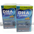 高慧智DHA70%精純軟膠囊100caps(加了葉酸200mcg)