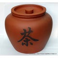 茶壺空間分享紫砂茶葉罐一斤裝限量精品(紅)特賣1199