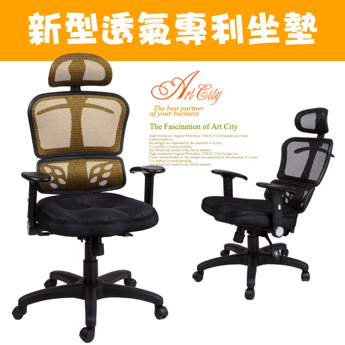 【百嘉美】羅曼新型專利3D透氣坐墊辦公椅(2色可選) 電腦椅 網布椅P-H-CH053