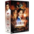 大唐女巡按 DVD ( 鐘欣桐/陳浩民/王姬/萬妮恩/雷牧 )