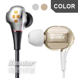 曜德視聽】SONY XBA-40 四重平衡電樞音效優美豐富金/銀☆免運☆送收納