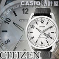 CASIO 時計屋 CITIZEN星辰錶 AW0010-01A 光動能簡約時尚紳士錶 防水100米 全新 保固 附發票