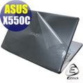 【EZstick】ASUS X550 X550C 系列專用 二代透氣機身保護貼(含上蓋、鍵盤週圍)DIY 包膜