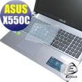 【EZstick】ASUS X550 X550C 系列專用 矽膠鍵盤保護膜