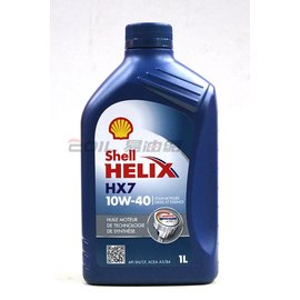 【易油網】Shell HELIX HX7 10W40 合成機油 SN