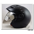 【EVO 330 素色騎士帽 安全帽 消光黑】流線造型、尺寸齊全、大頭可戴